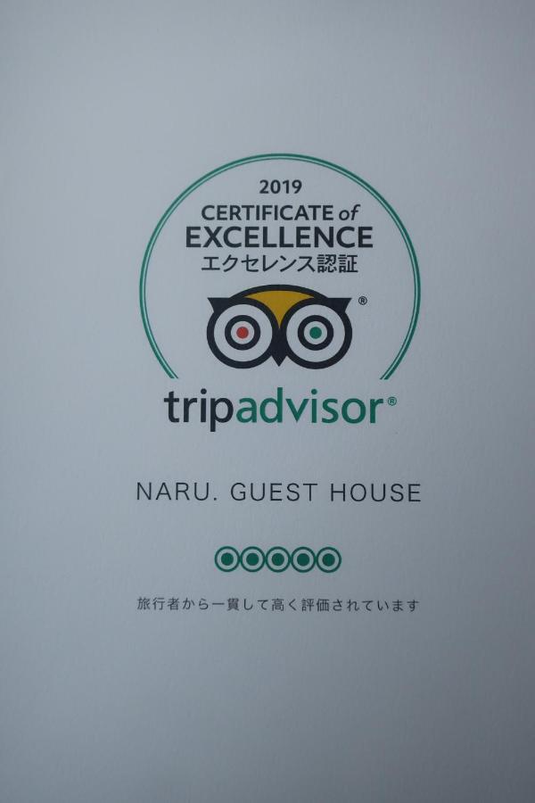 Naru.Guest House Usa Luaran gambar